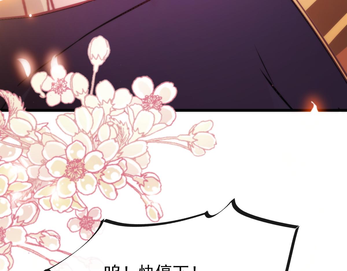 108 信息素紊乱44