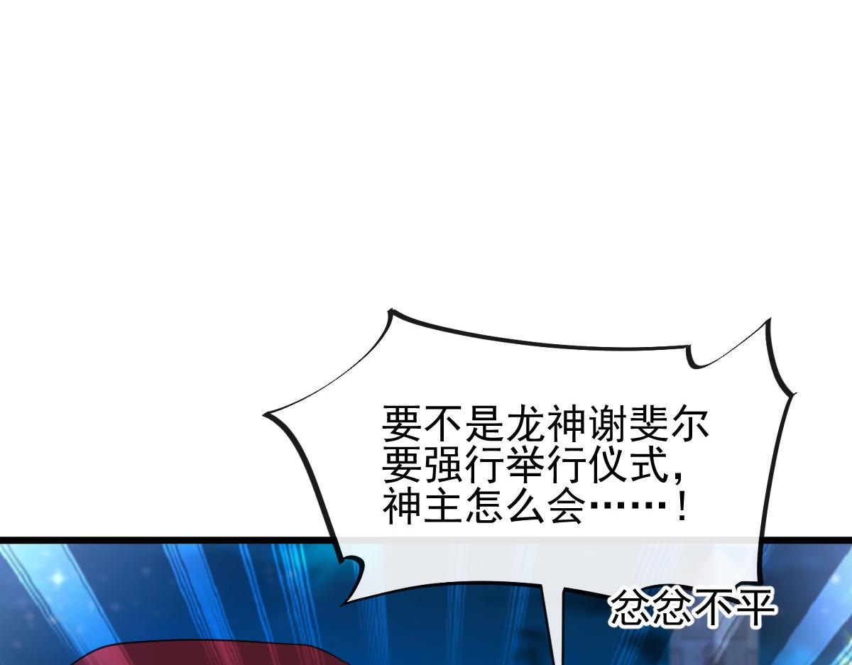 164迷失的尤里乌斯86
