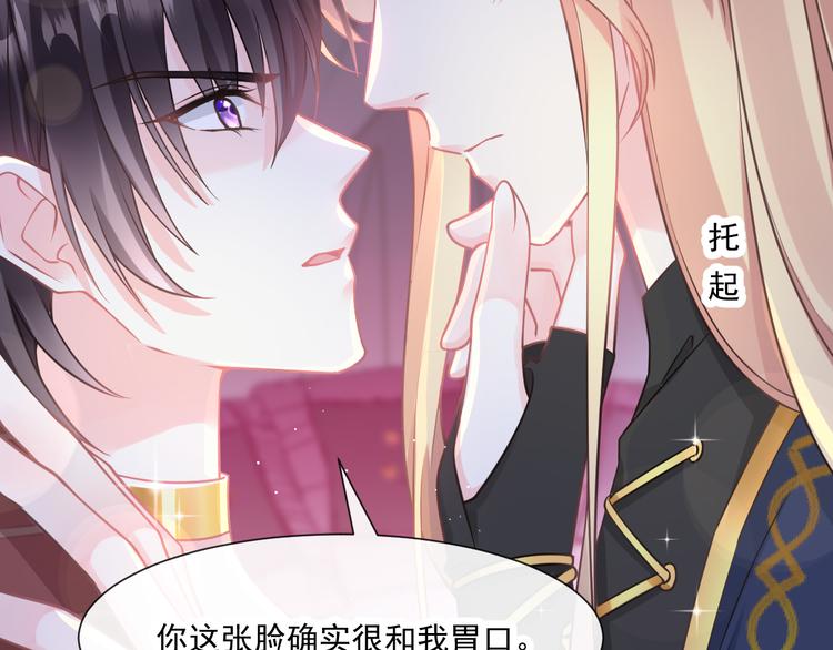 019 永远相伴的诺言54