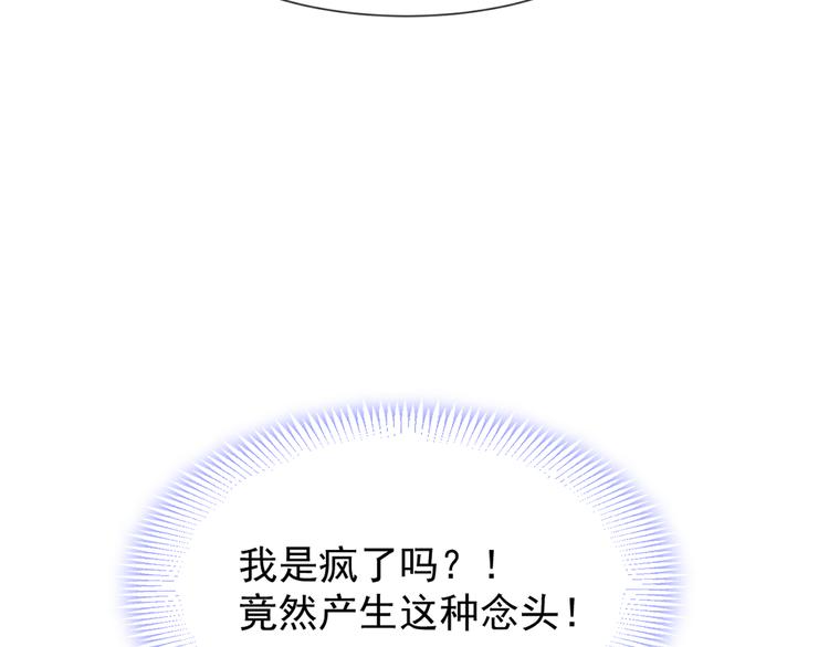 第8话 真正的怪物44