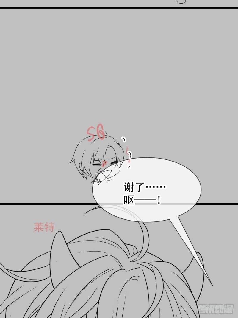 045 魔神被骂了？！53