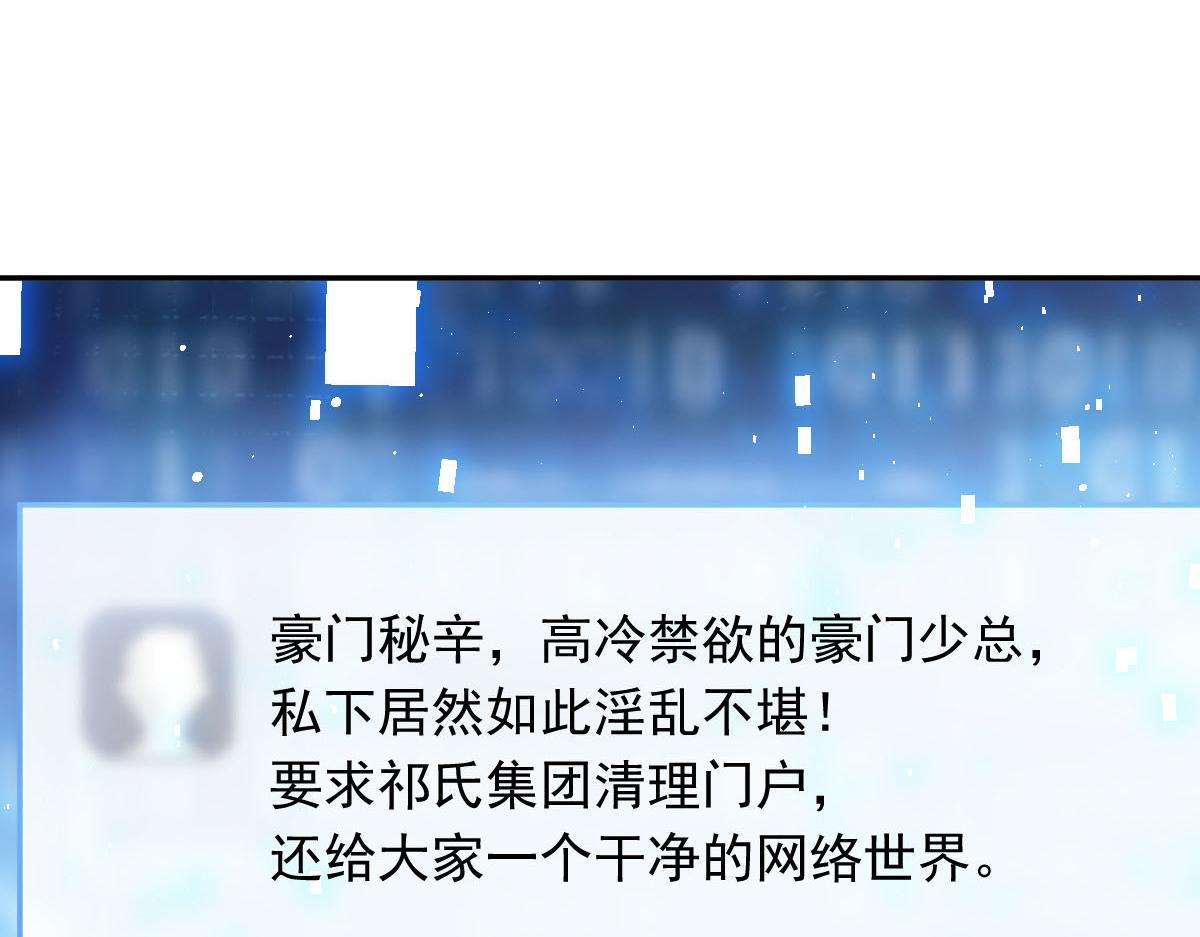 135 小小厄洛斯遇见新世界75