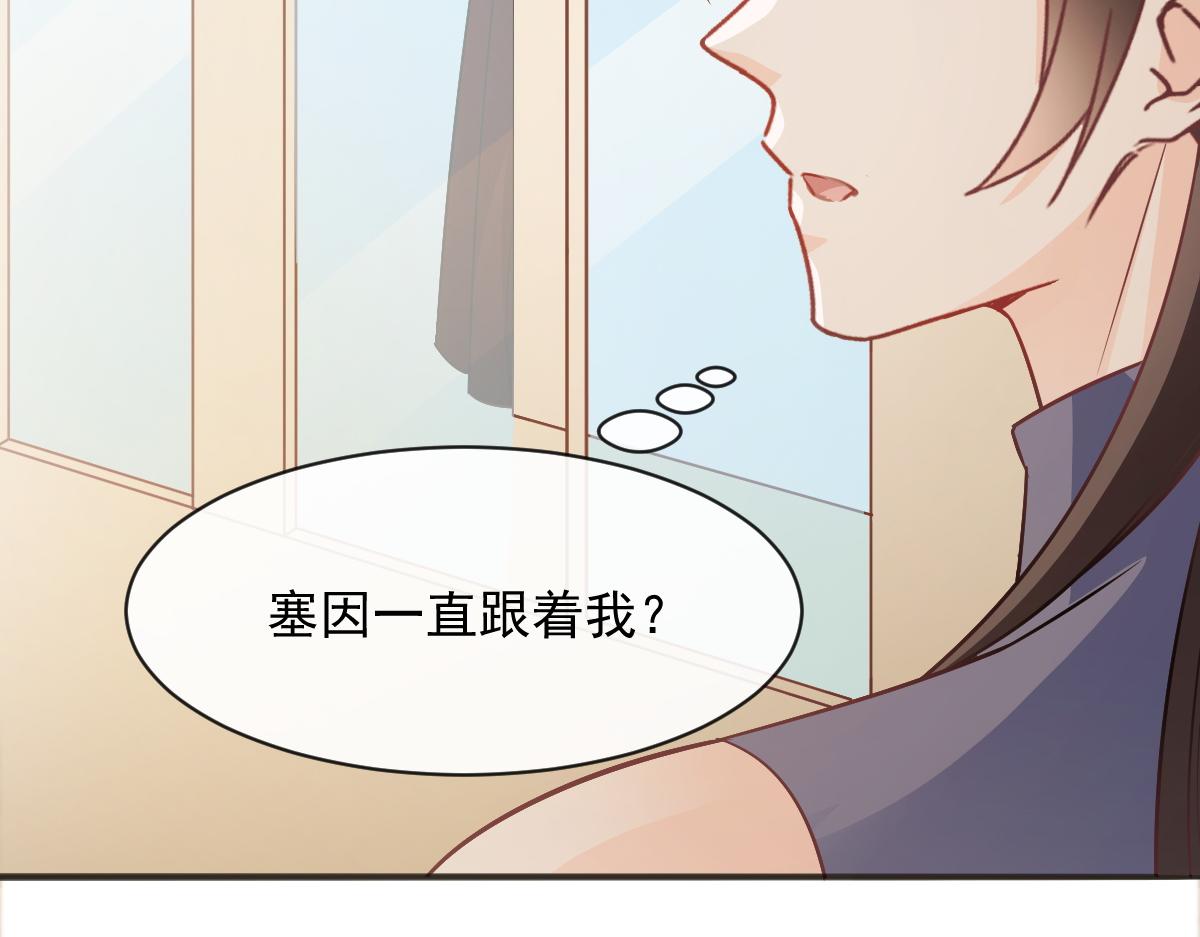 112 “父母”和好38