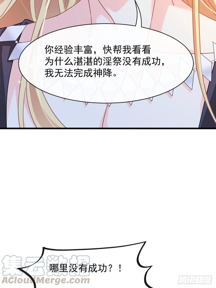 064 无辜莱特被喂狗粮6