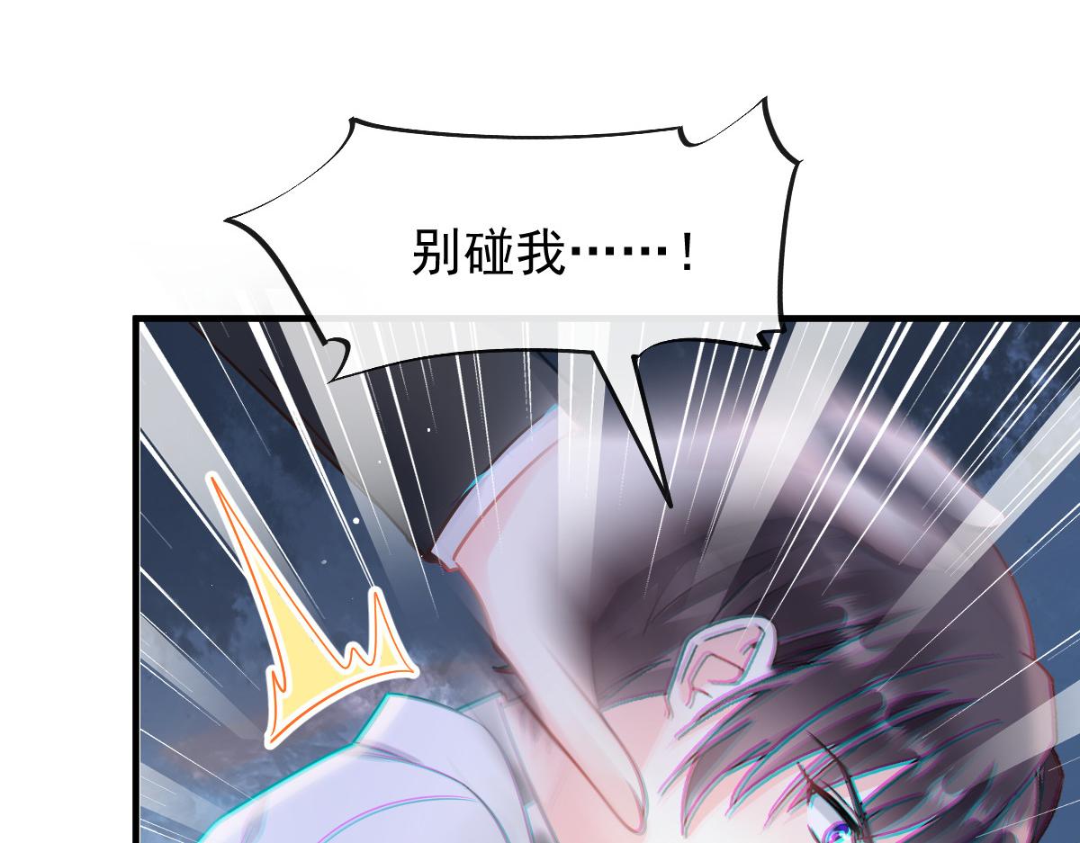 134 绑架33