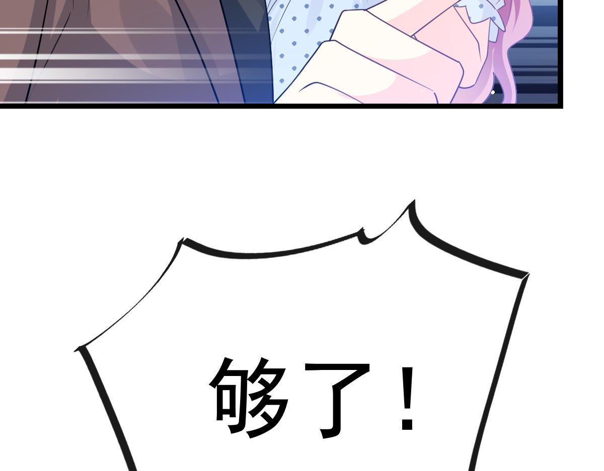 141 孩子不是我的27