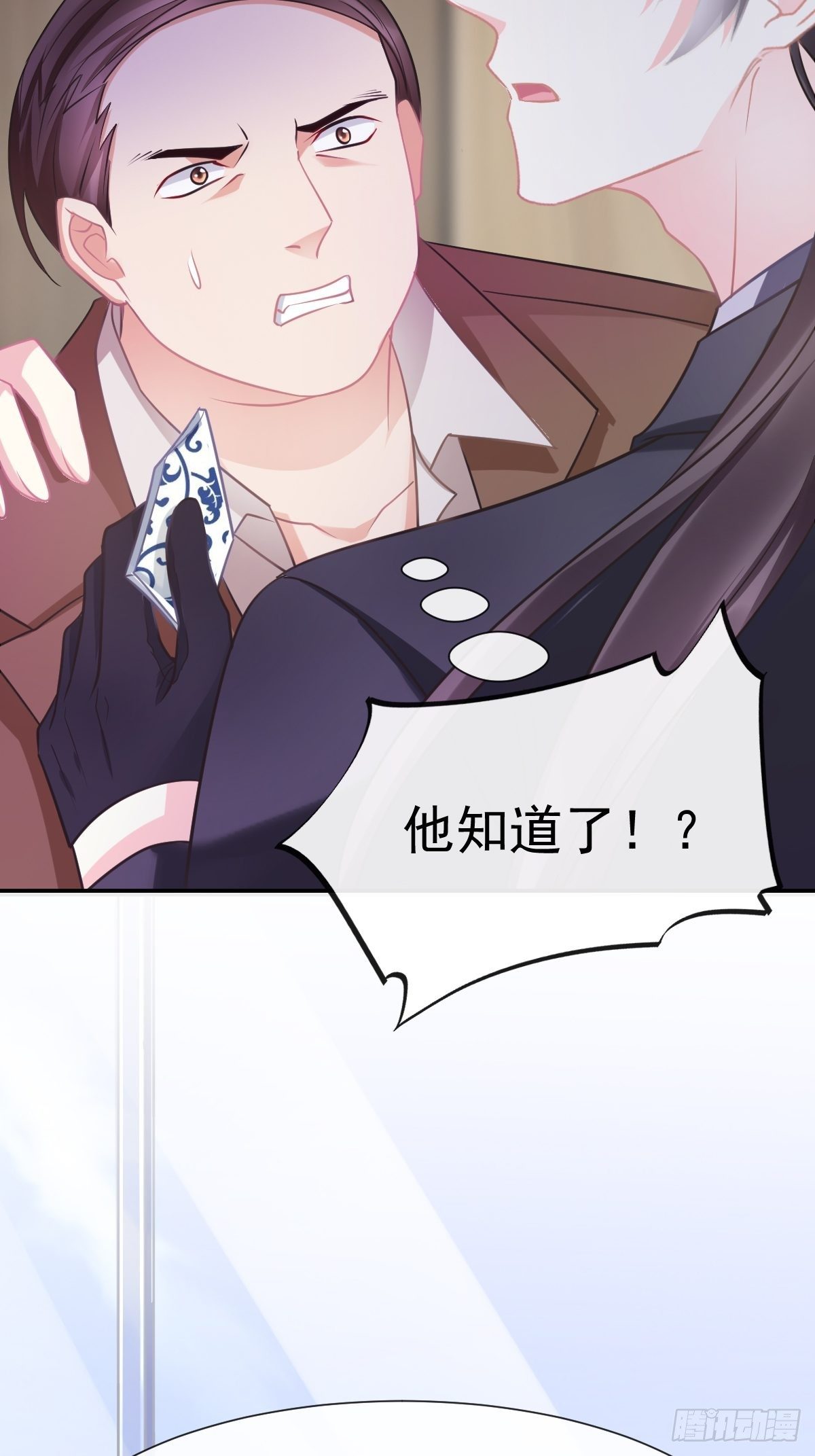 042 陪你回家49