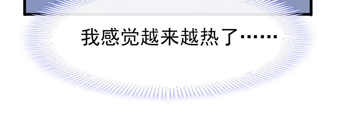 119 按摩73