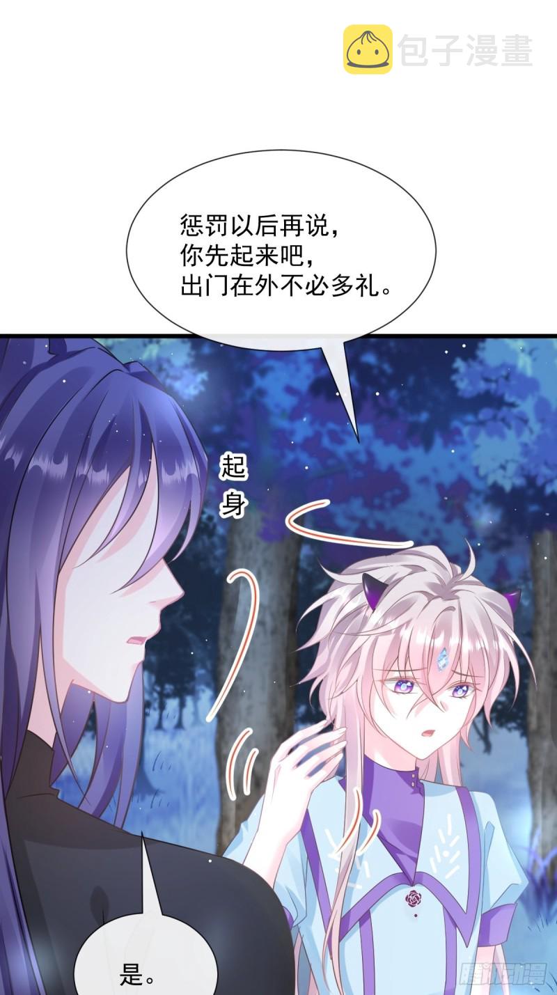053 莱特的危机28