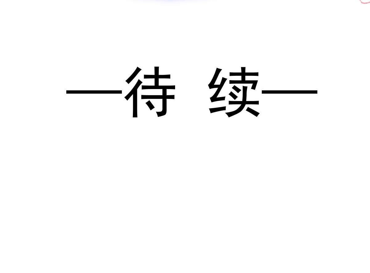 132 祁湛我来了97