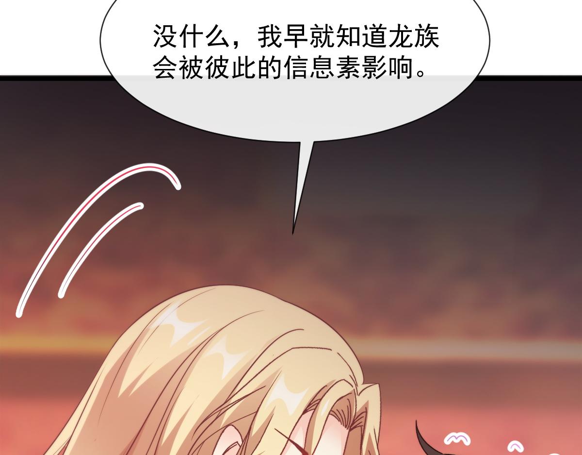 101 我真的一点也不吃醋31