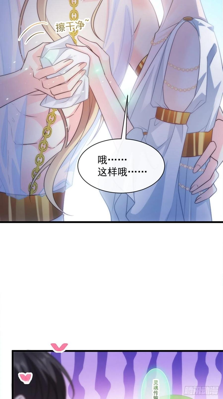 078 祈愿32