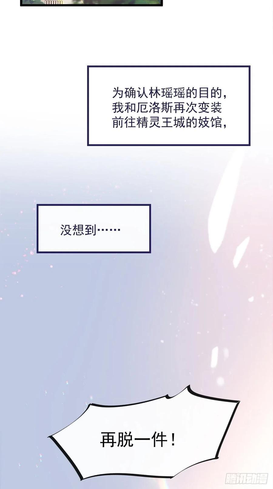 071 荣耀之神夜店卖舞20