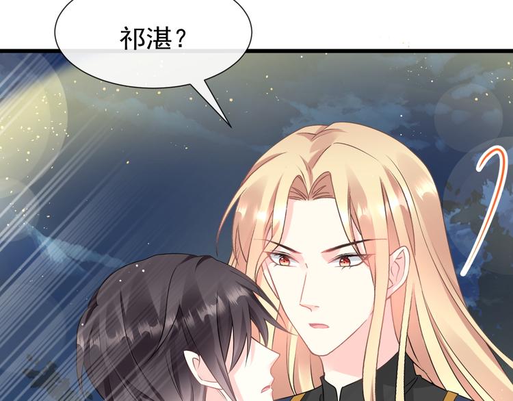 024 仪式开始27