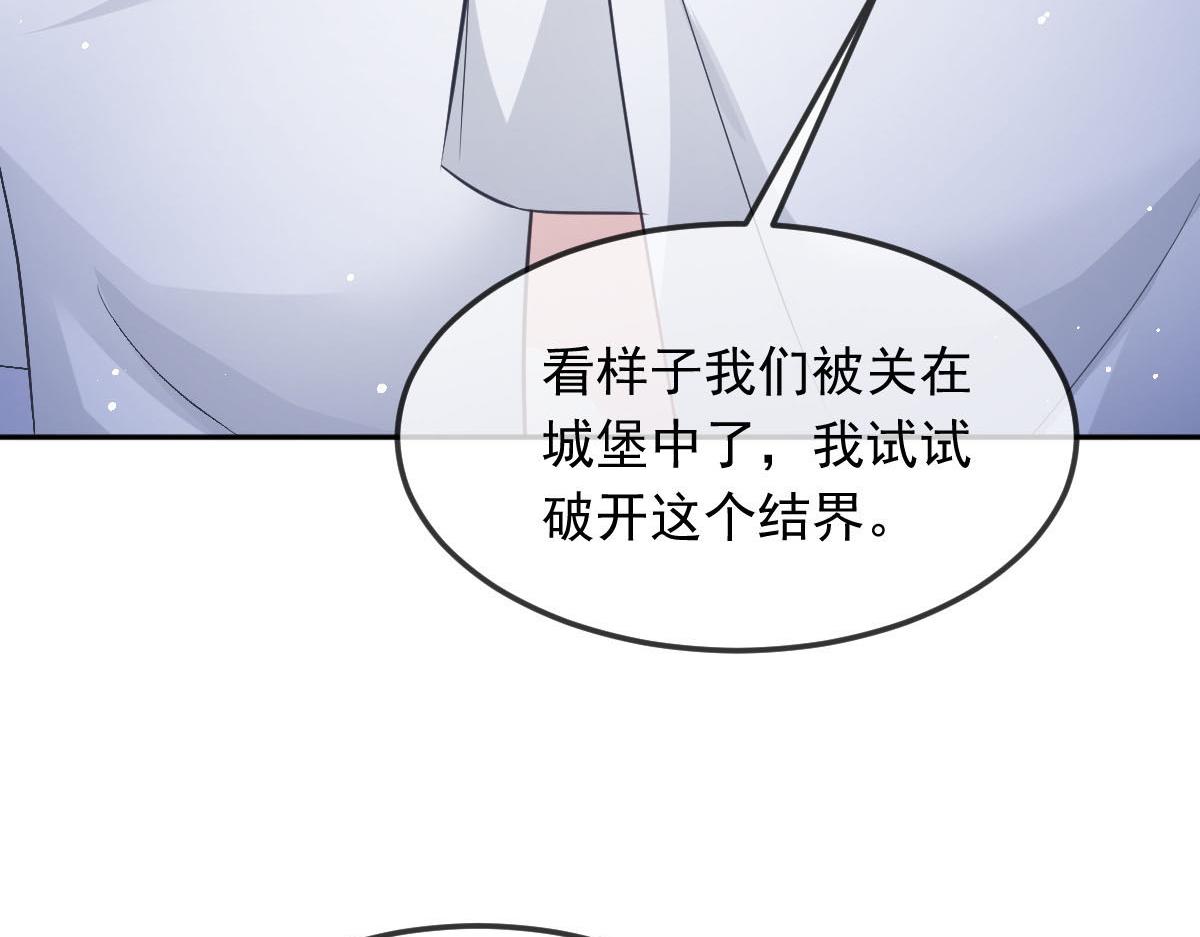 152 住手！大骗子！78