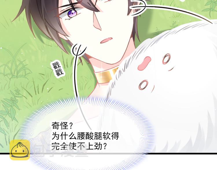 第13话 不是梦!!!!67