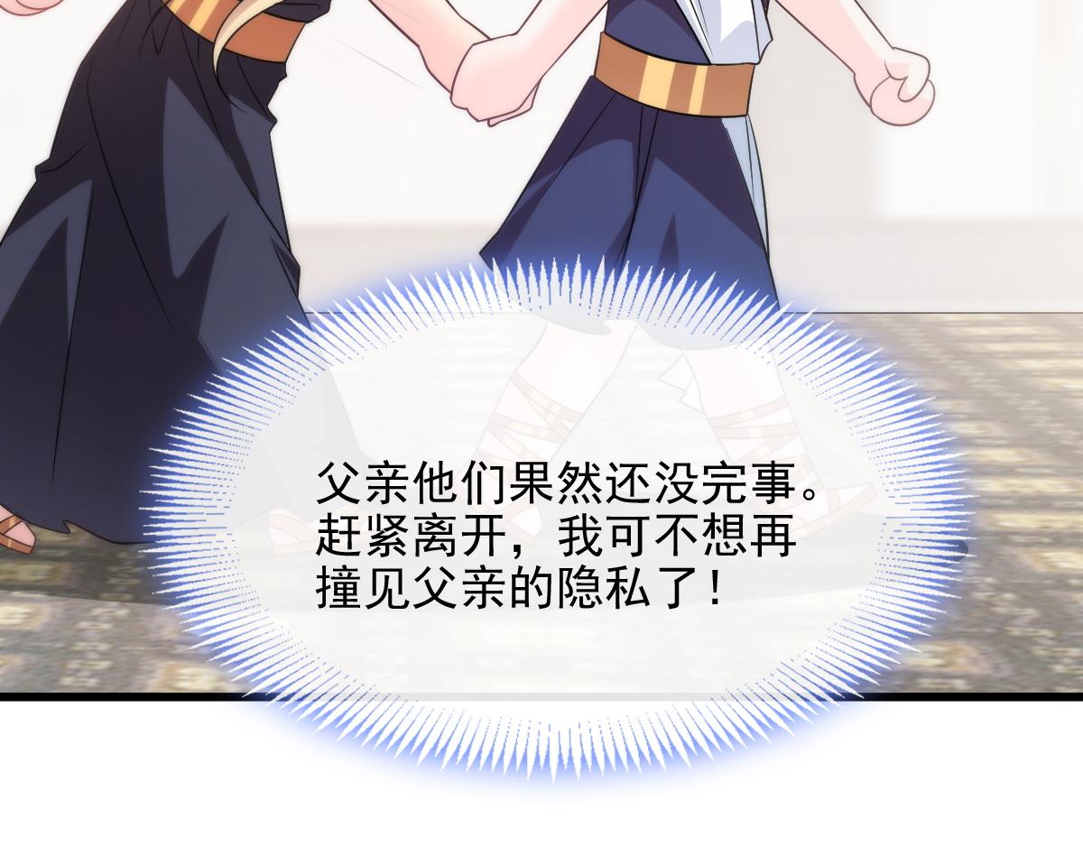113 祁湛的机会28