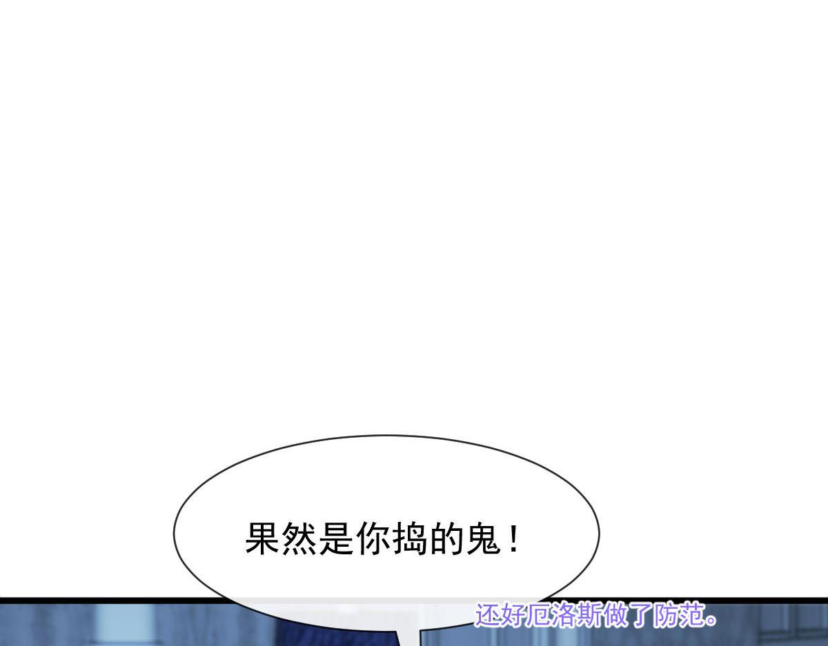 120 遇到大危机19