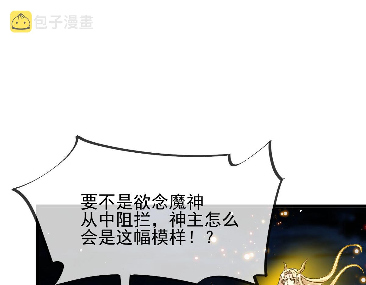 163祁湛的孩子？！48