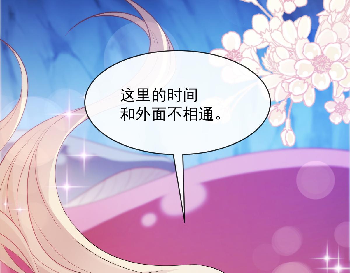 114 时间充足82