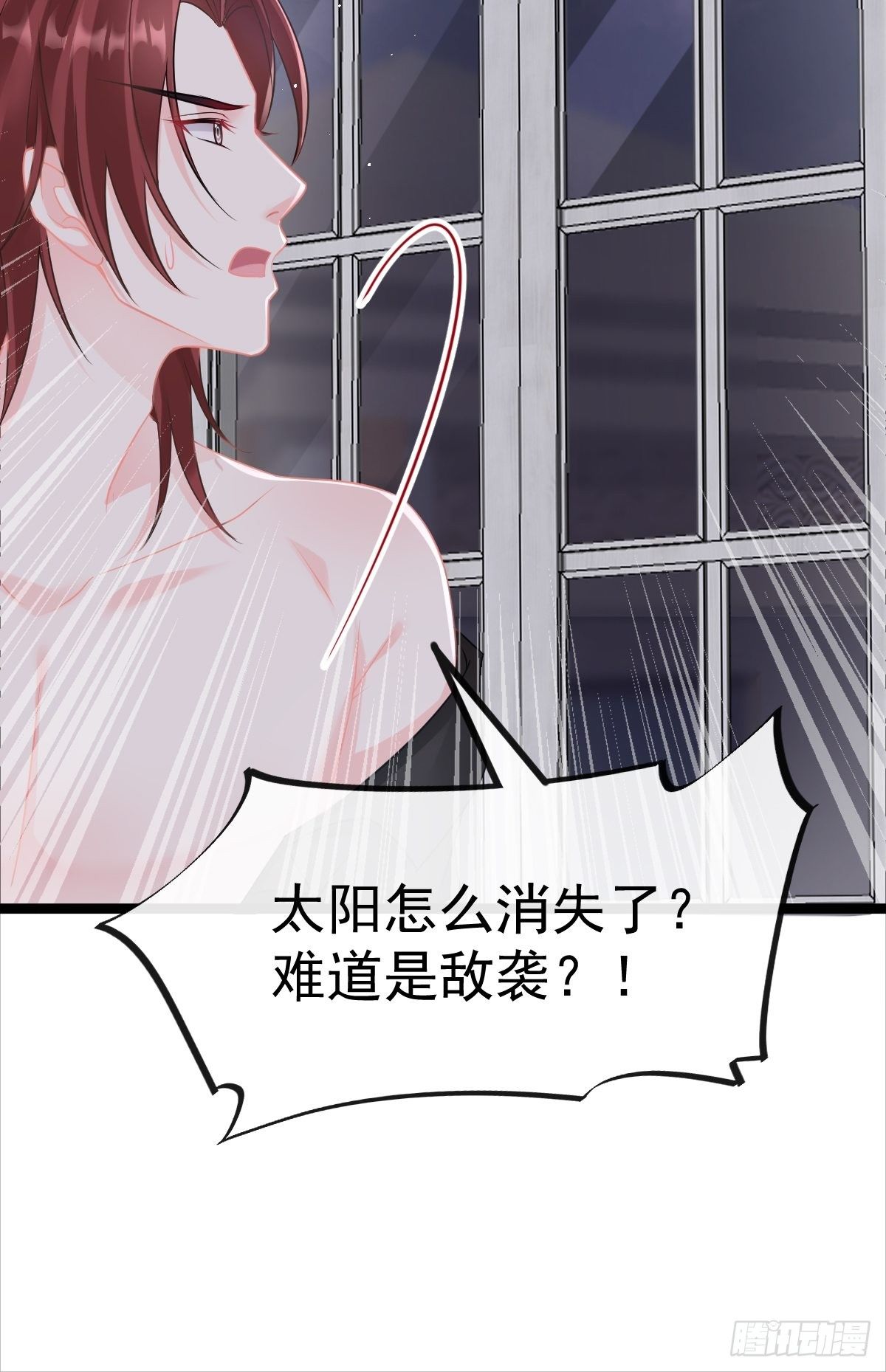 037 魔神苏醒32