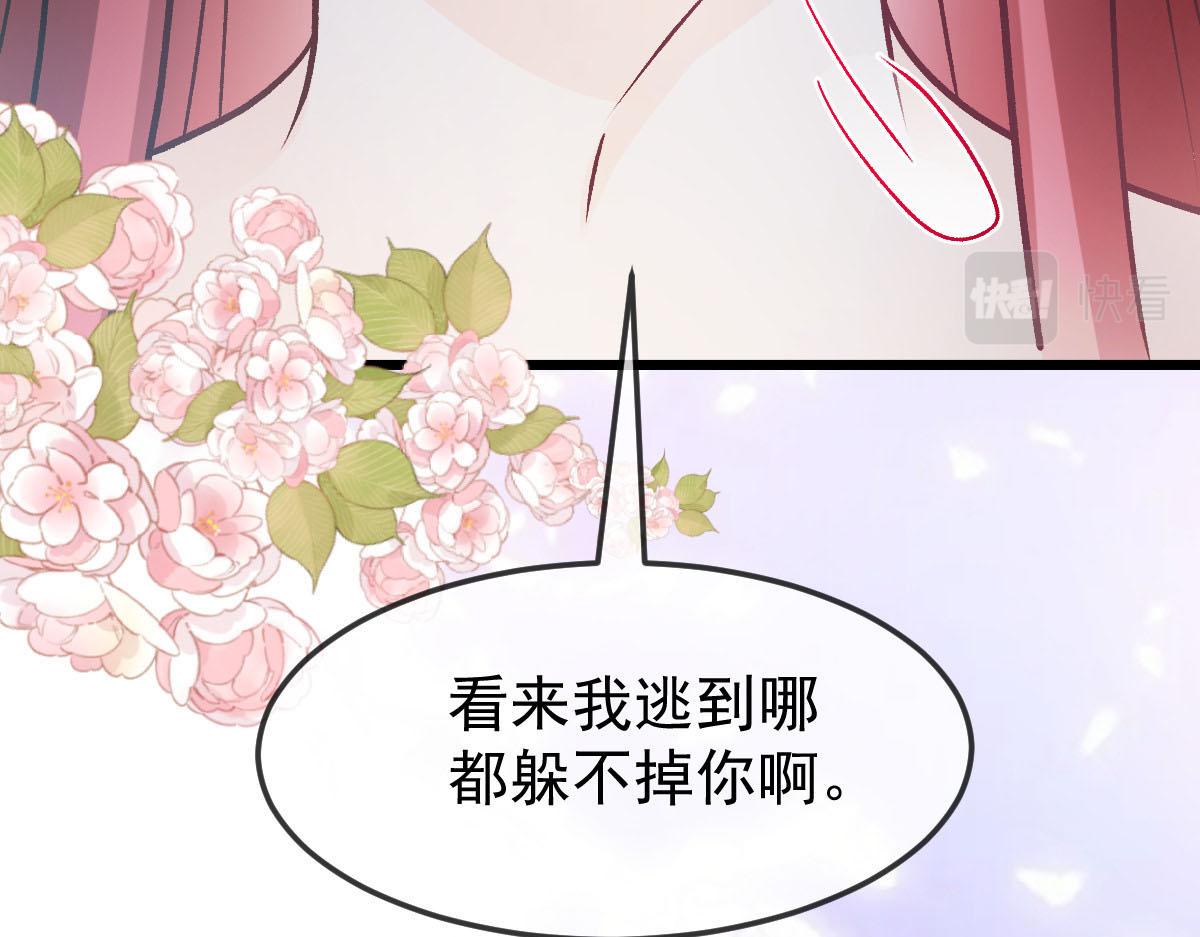 168 认命了，逃不开你了110