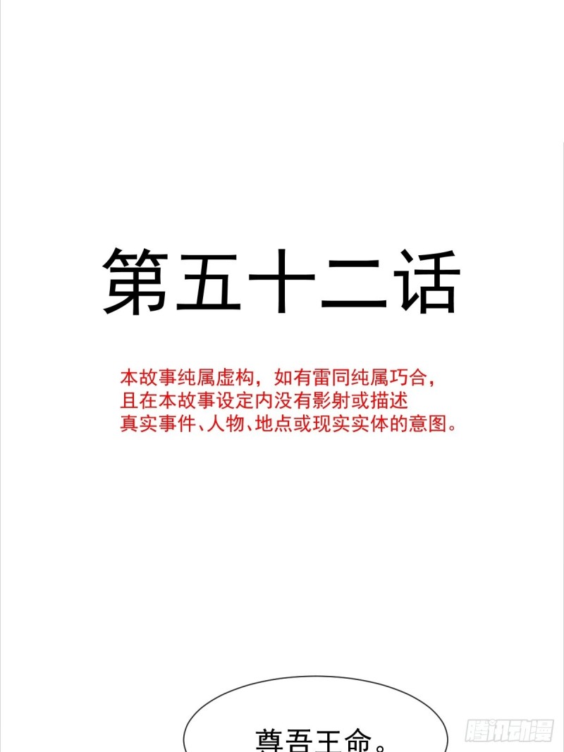 052 上药3