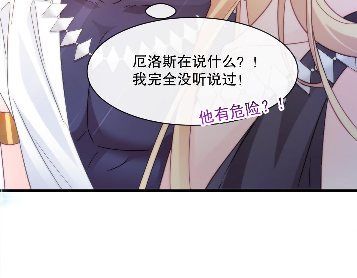 096 祁父身陷险境！36