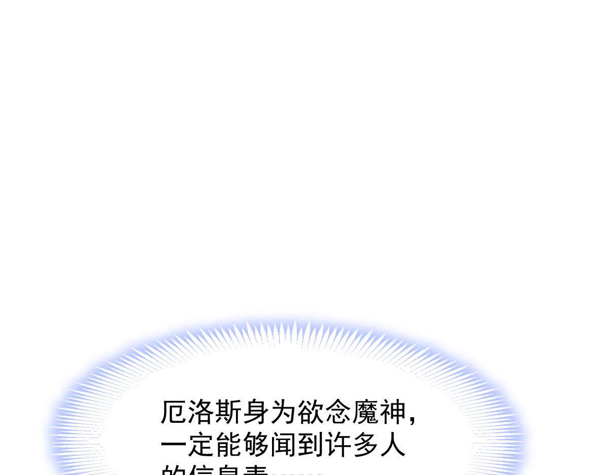 125 情敌出现！！11