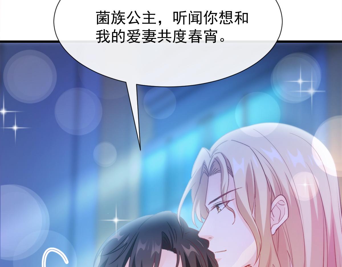 102 总裁的新娘68