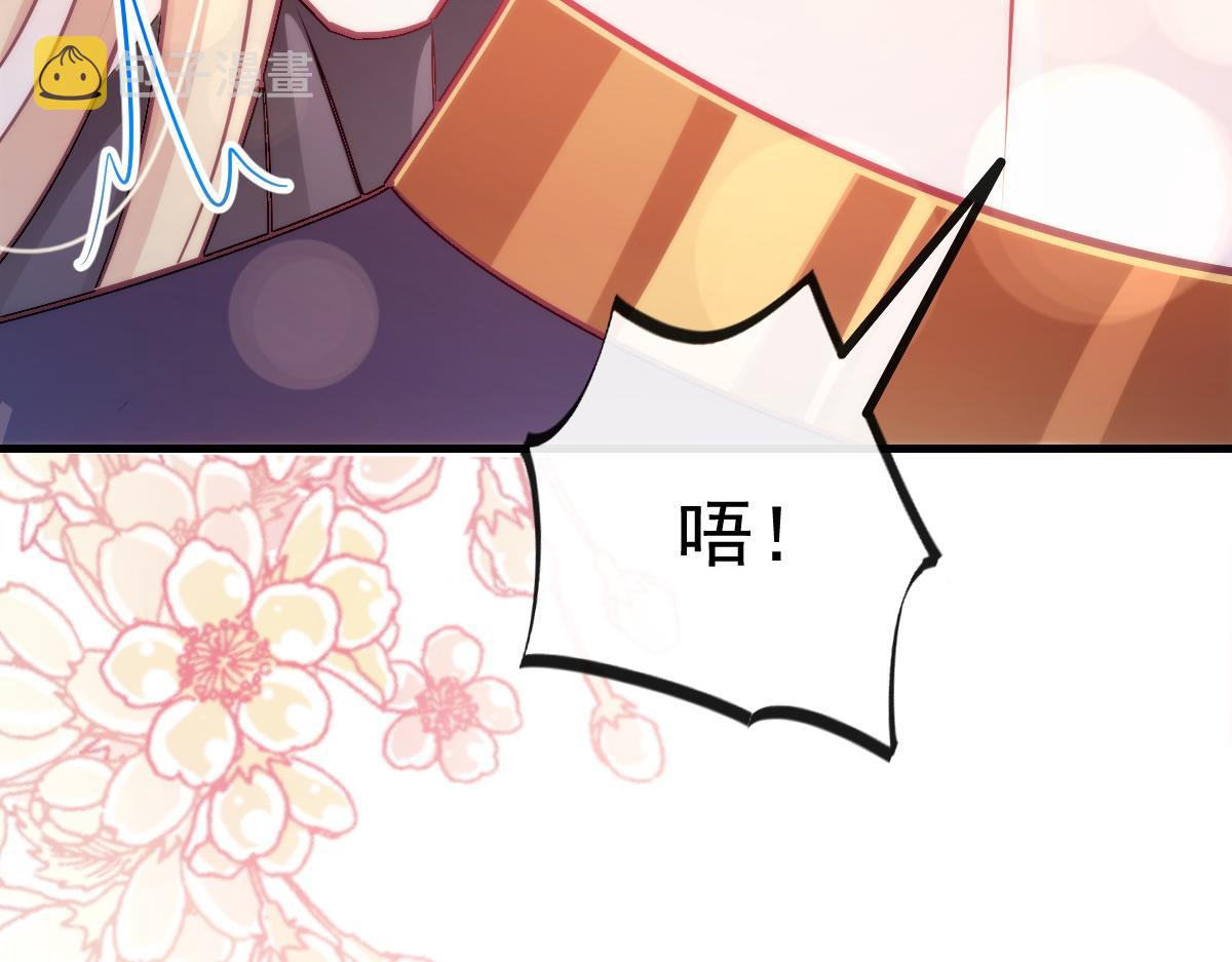 100 信息素安抚79