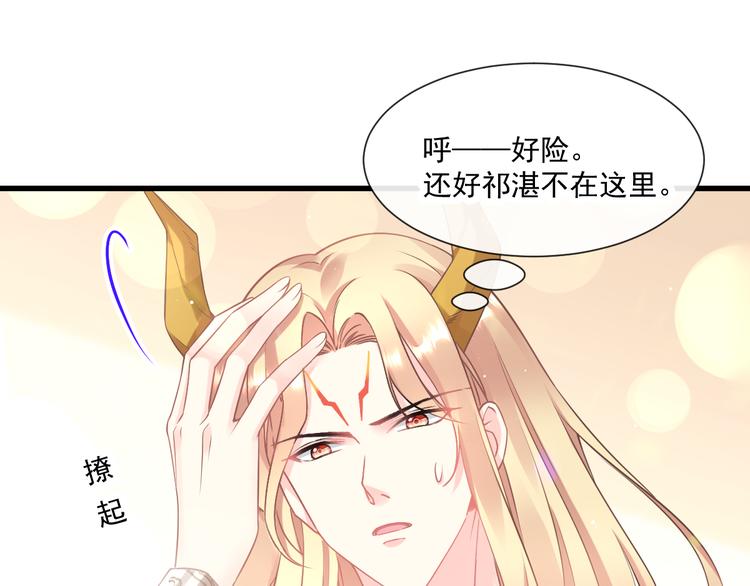第16话 神的欲念13