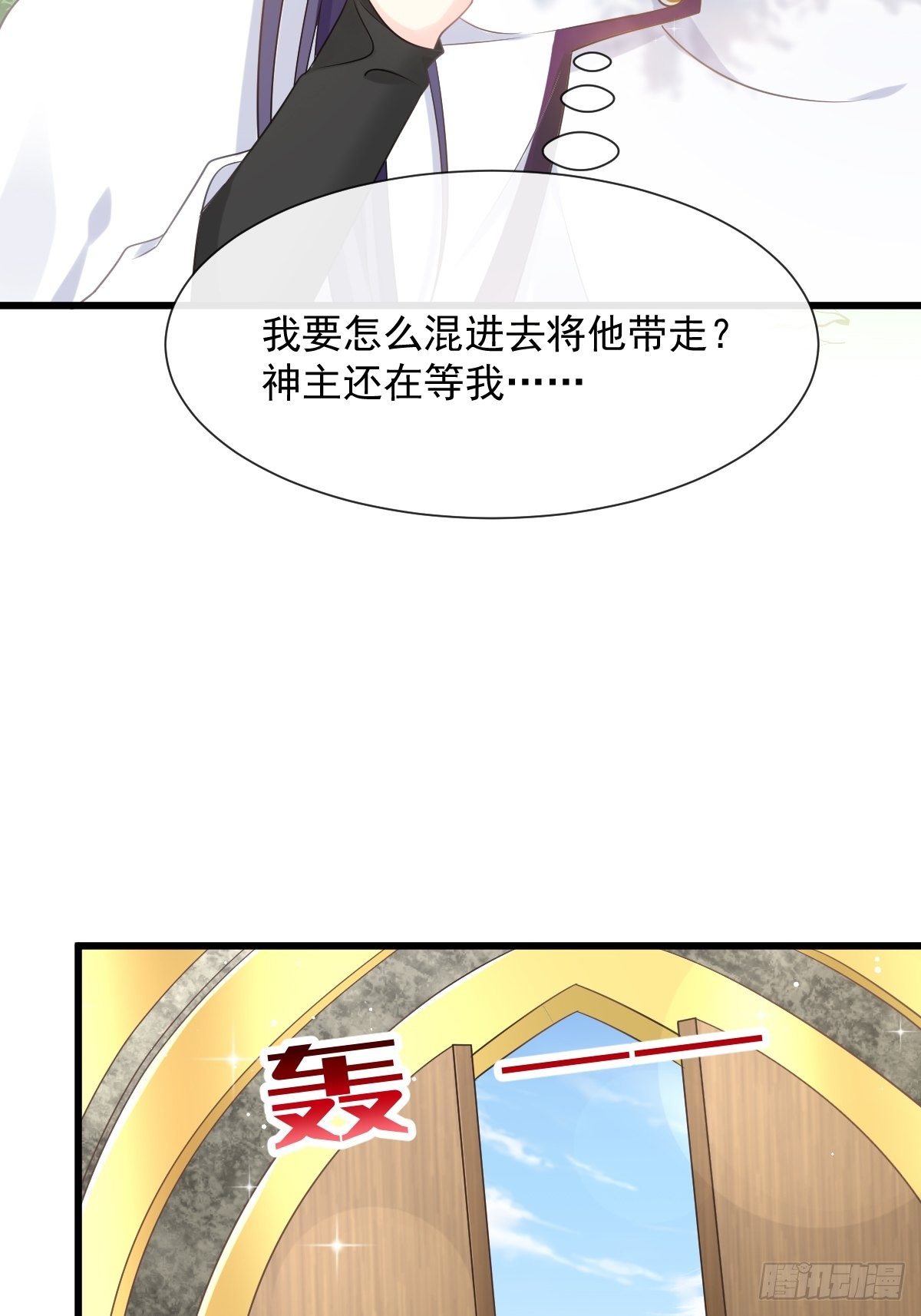 31 爱人变章鱼37