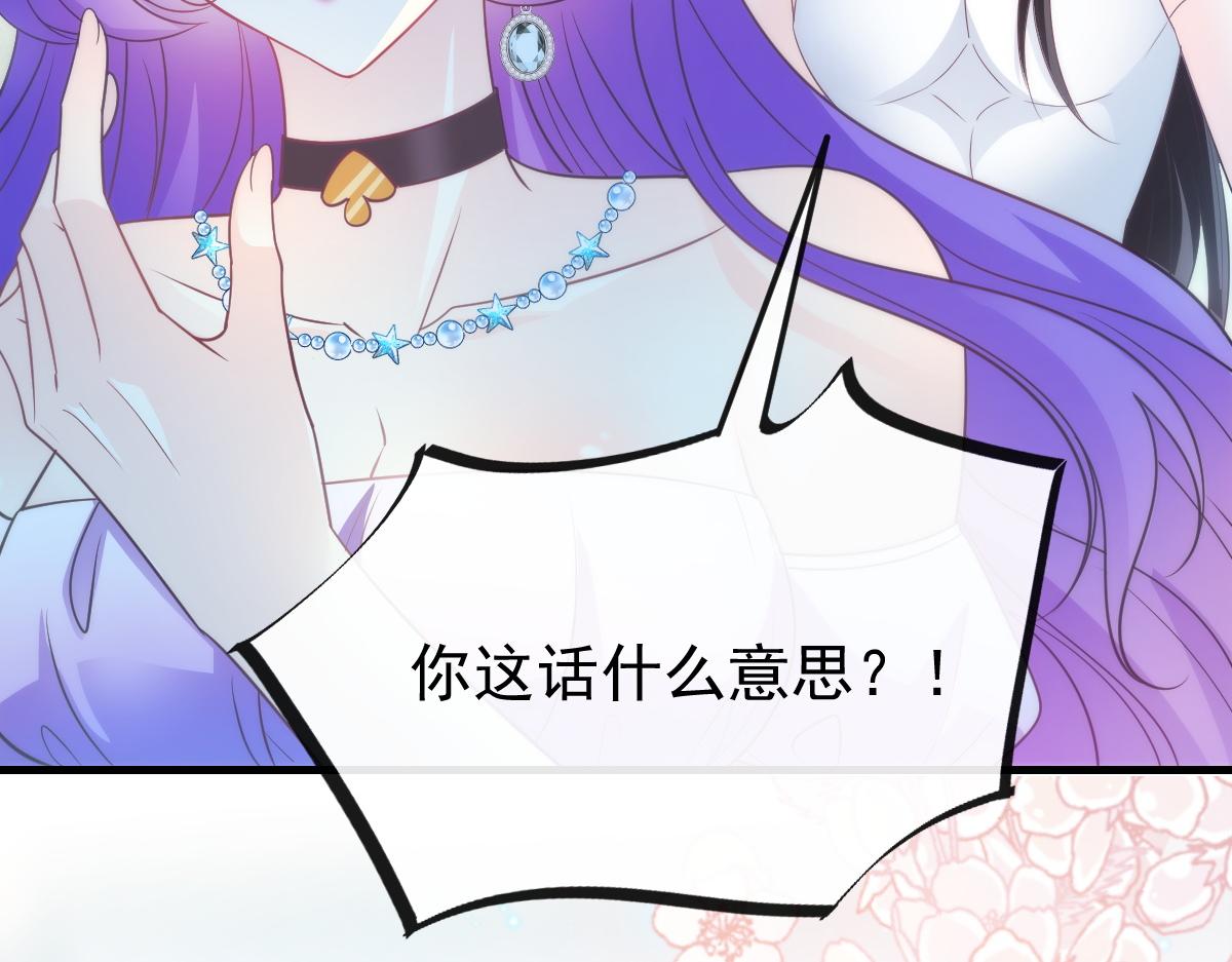 107 把你改造成只喜欢我27