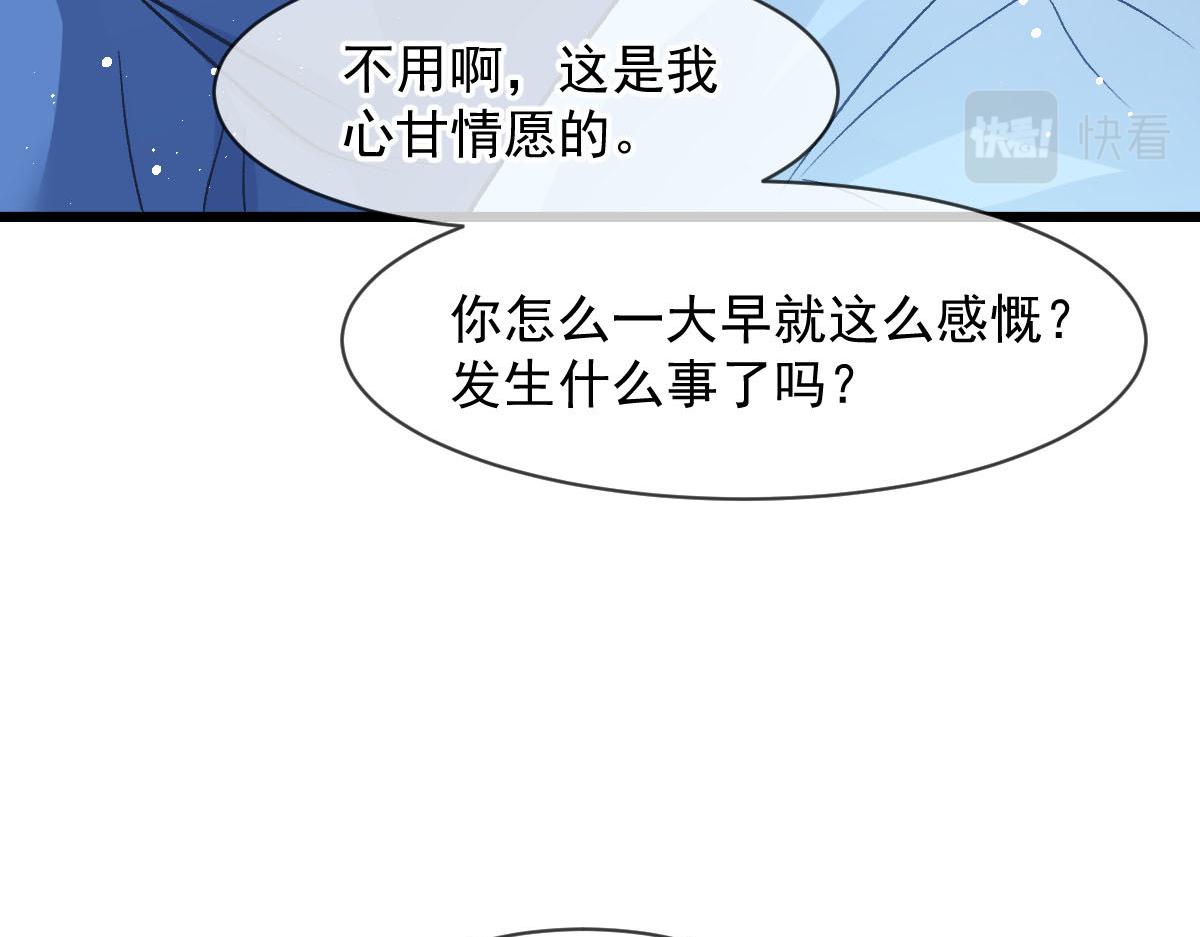 175 爸爸是我的！19
