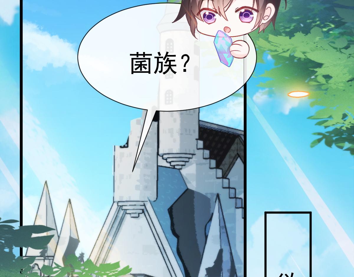 099 温柔地上药29