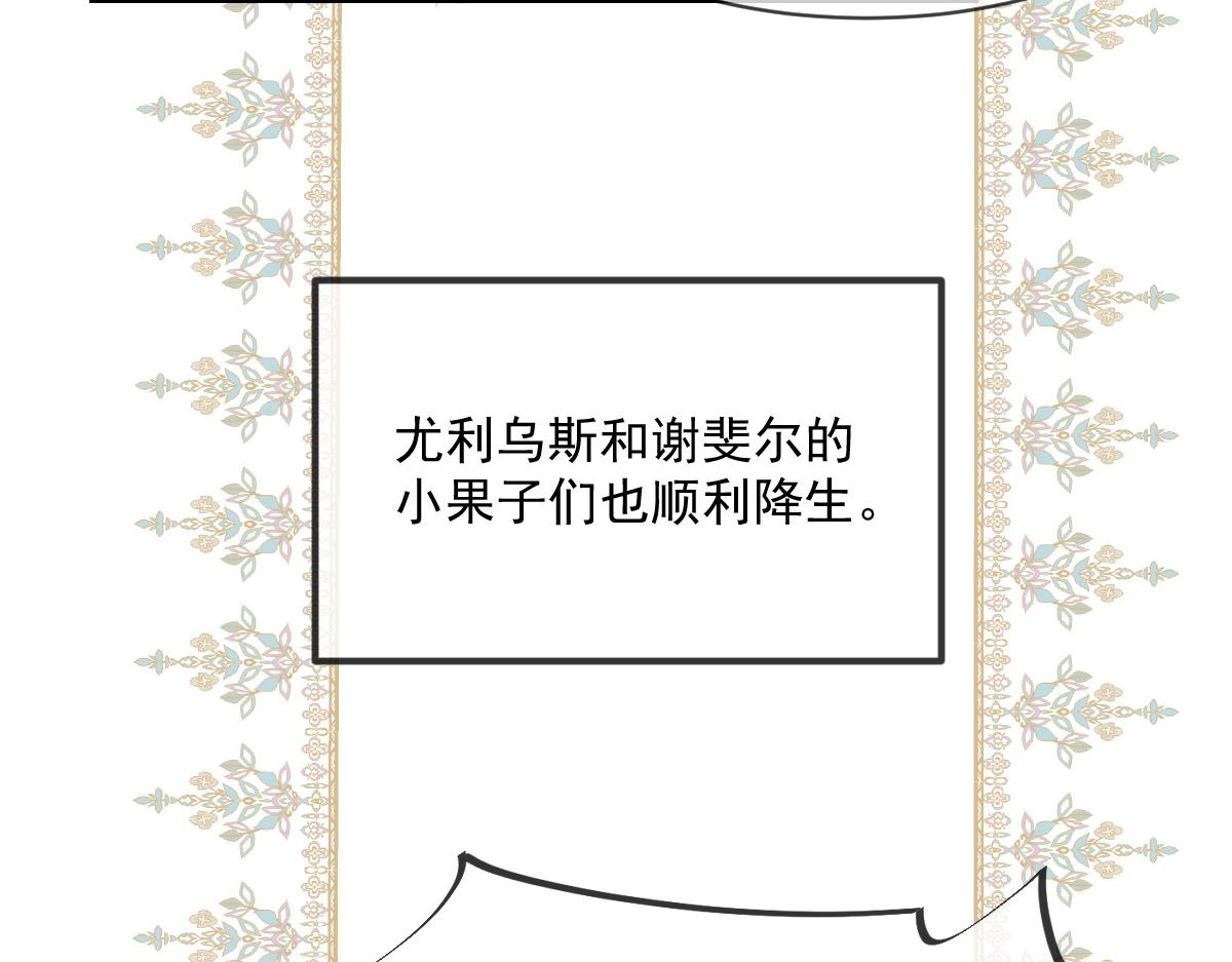 185 生机勃勃，连绵不绝89