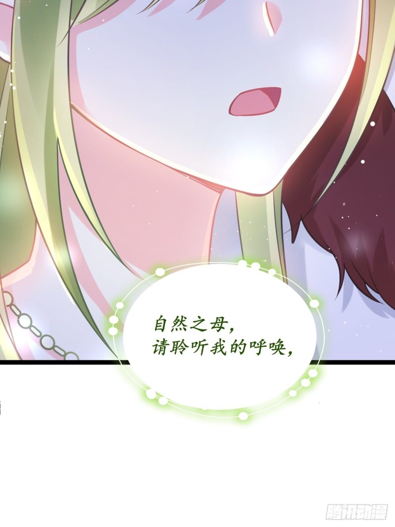 047 神的小名45