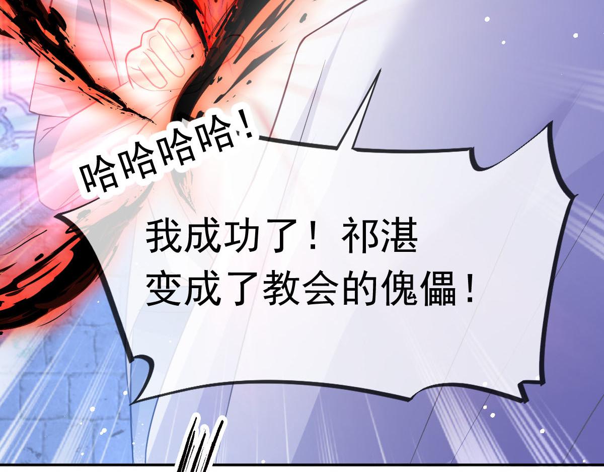 152 住手！大骗子！46