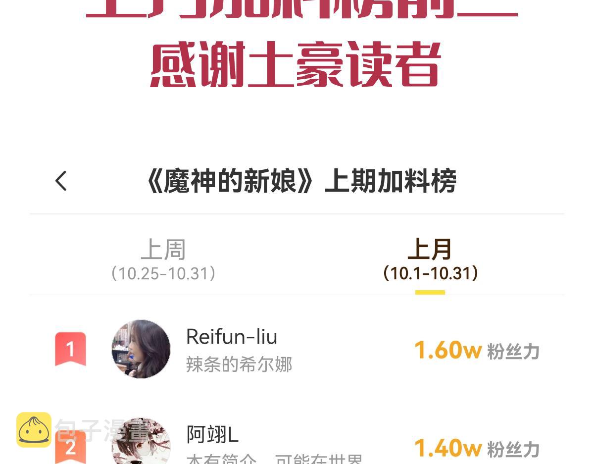 090 绝不离开你113