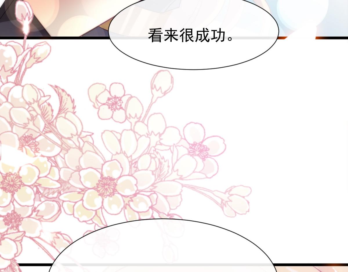 109 仇敌变情敌！7