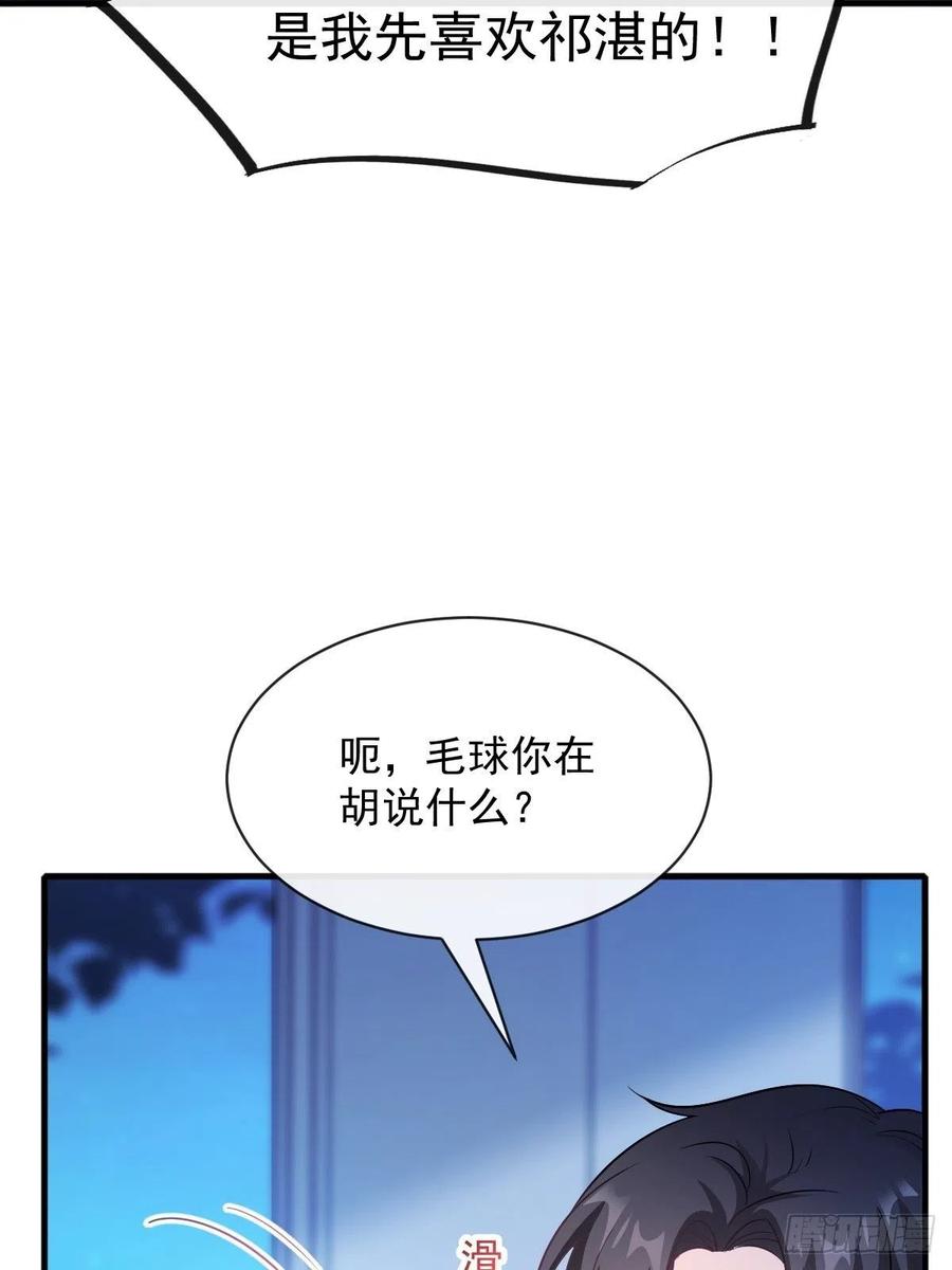 080 温柔地逼问7