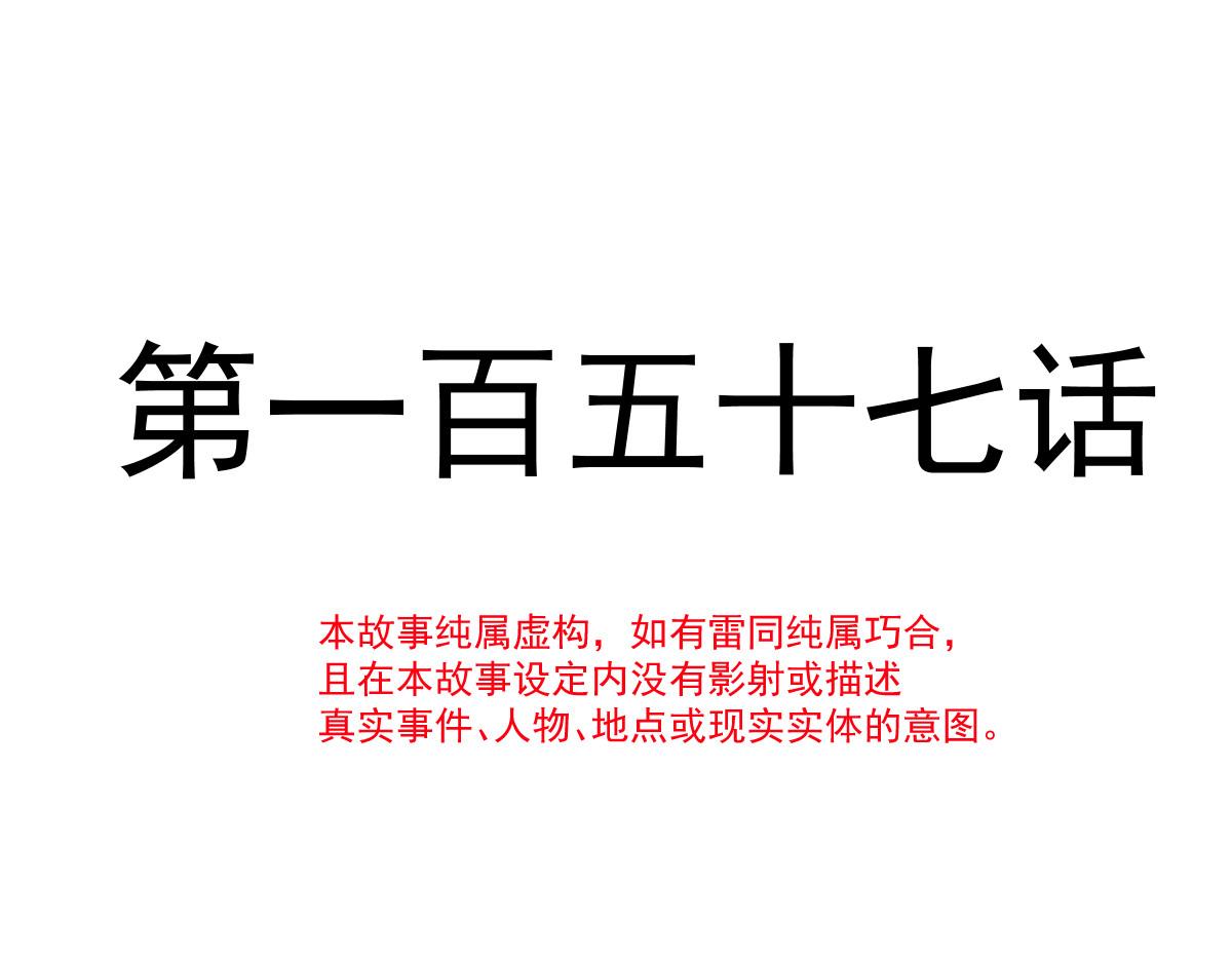 157尝尝我的手艺12