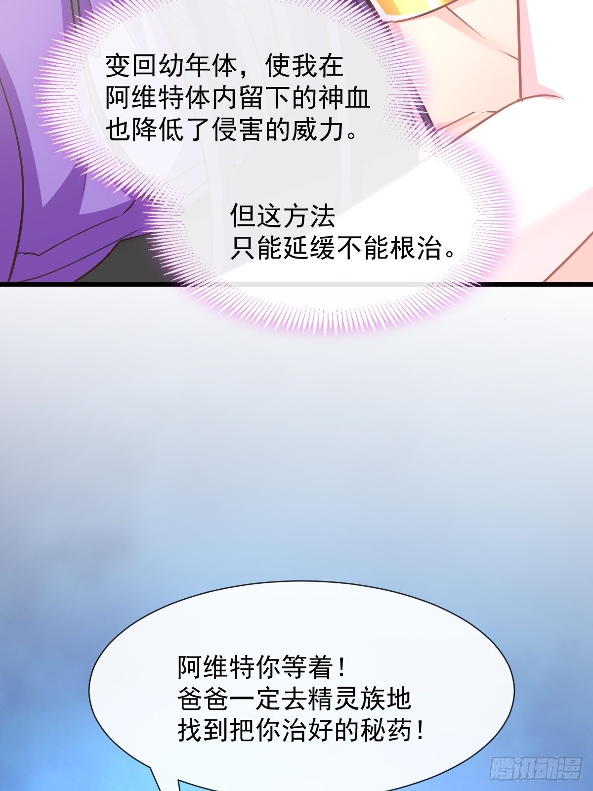 041 惹人心疼48