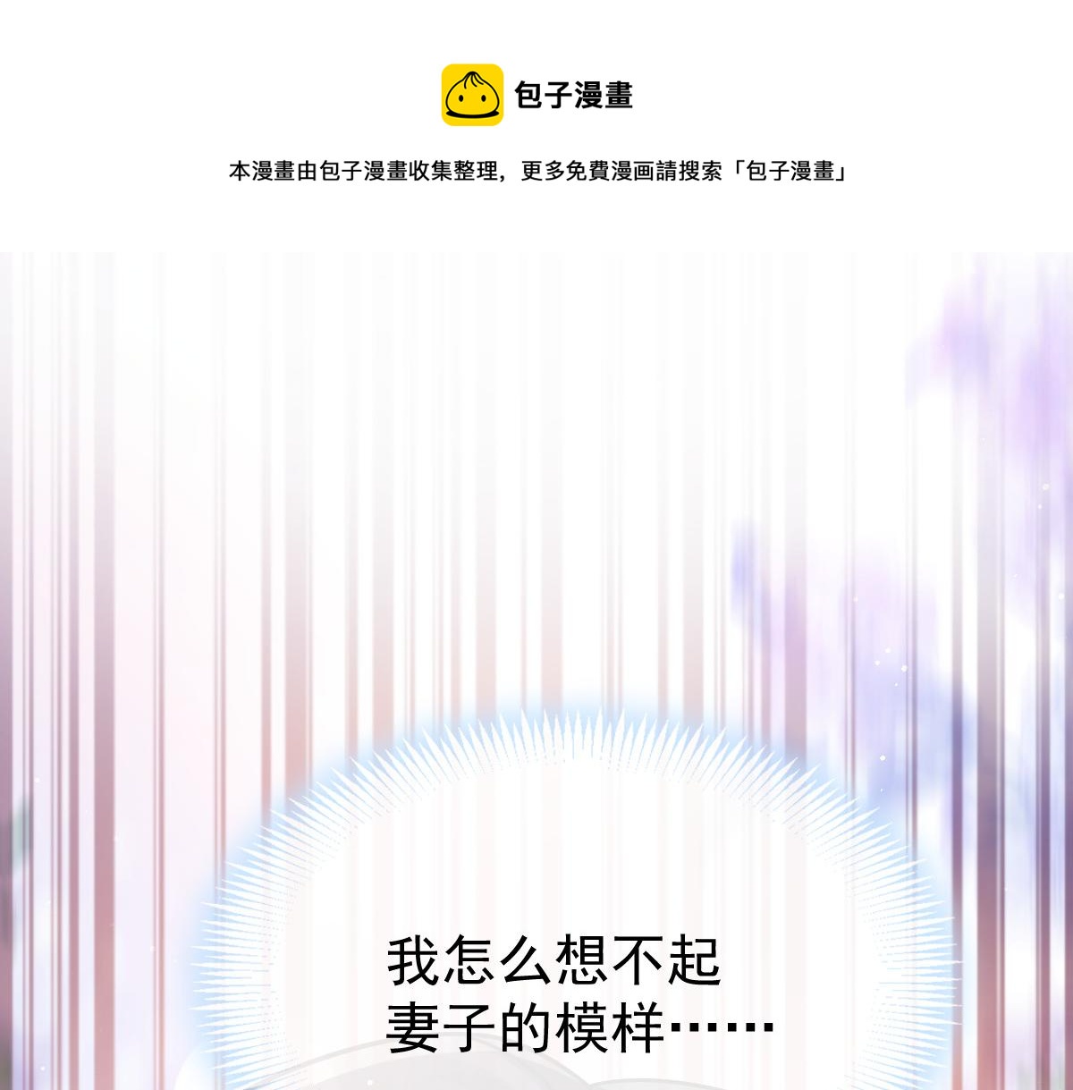 141 孩子不是我的60