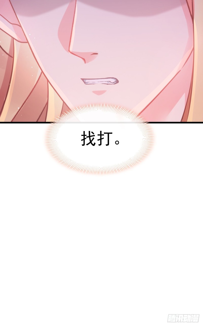 055 祁父的熟人43