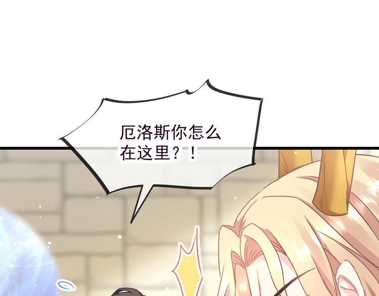 第十话 被别人拥有58