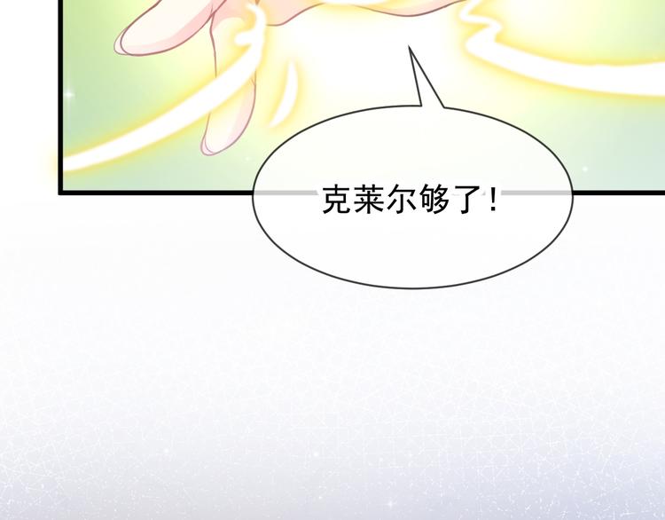 第7话 命中注定12