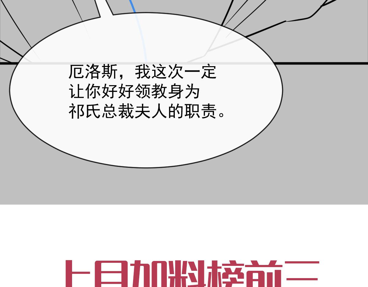 090 绝不离开你112