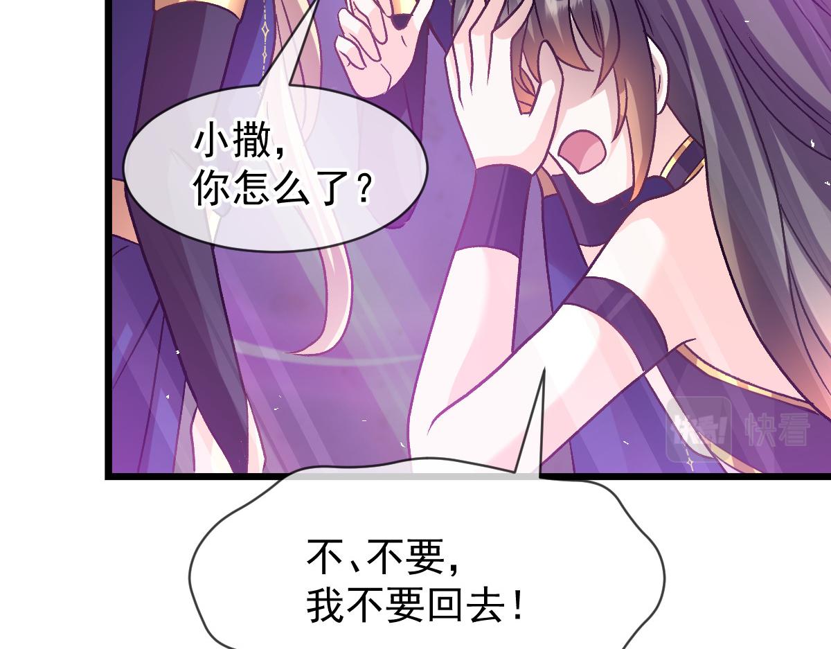 181 回到圣和大陆51